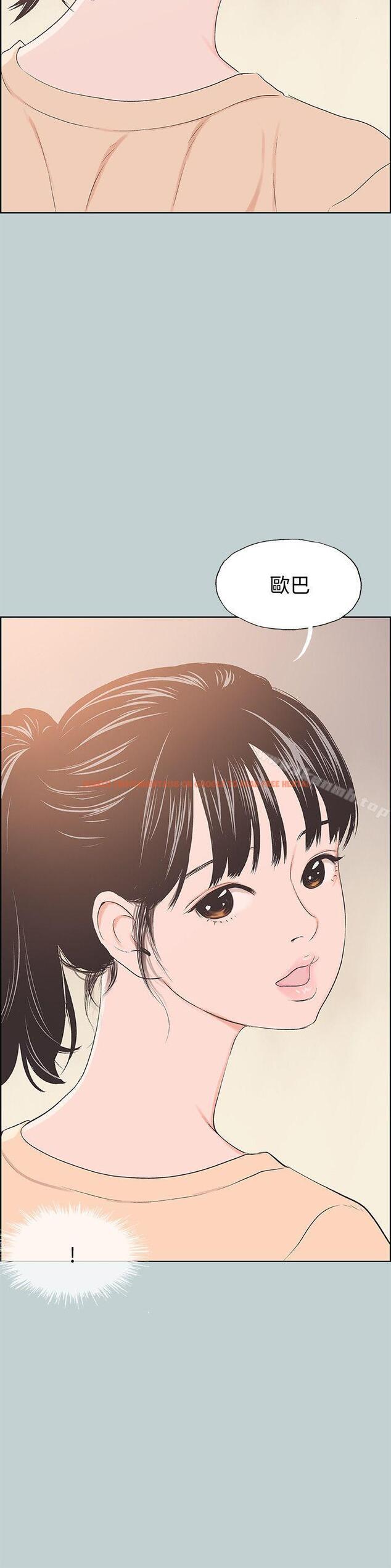 查看漫画適合劈腿的好日子 - 第100話-常常請吃X的姐姐 - tymanga.com中的112868图片