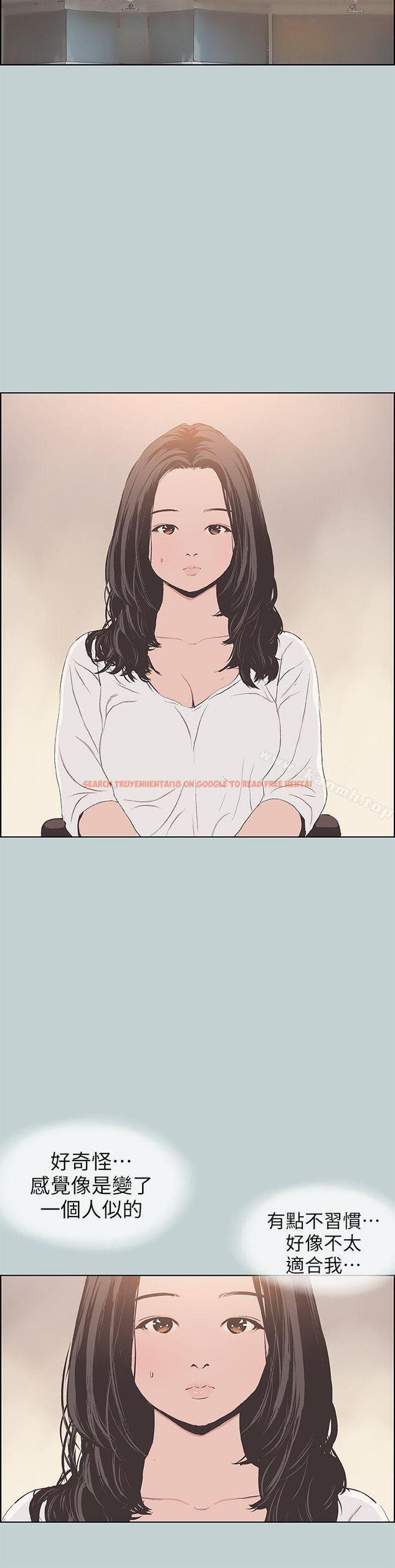 查看漫画適合劈腿的好日子 - 第100話-常常請吃X的姐姐 - tymanga.com中的112979图片