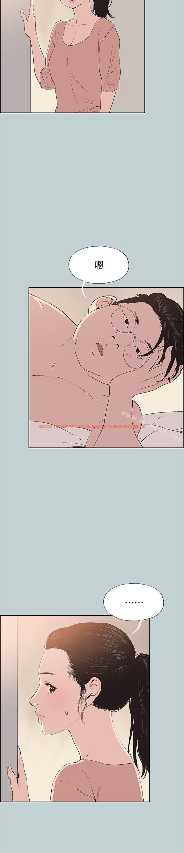 查看漫画適合劈腿的好日子 - 第100話-常常請吃X的姐姐 - tymanga.com中的231529图片