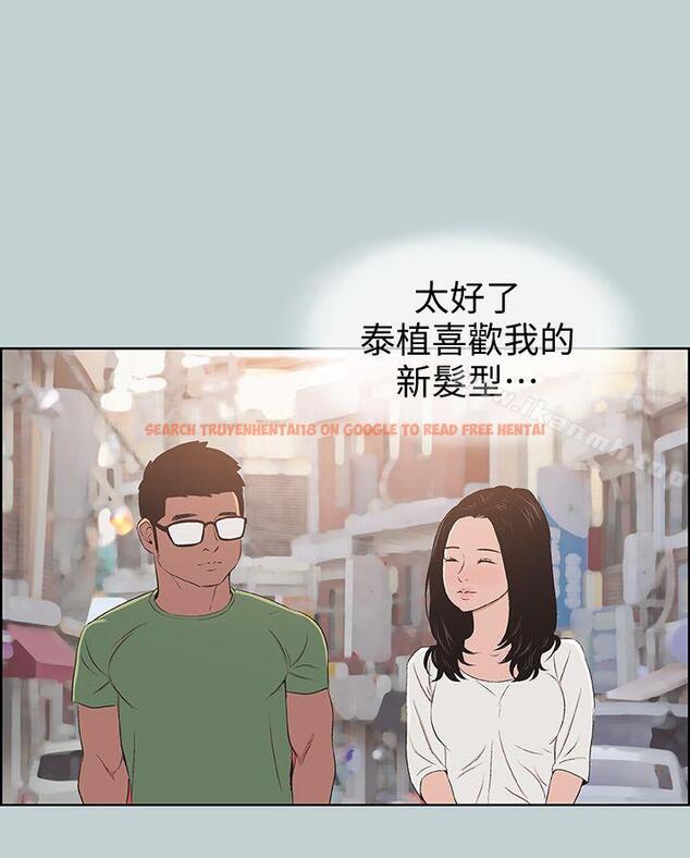 查看漫画適合劈腿的好日子 - 第101話-不要跟那傢伙做 - tymanga.com中的113054图片