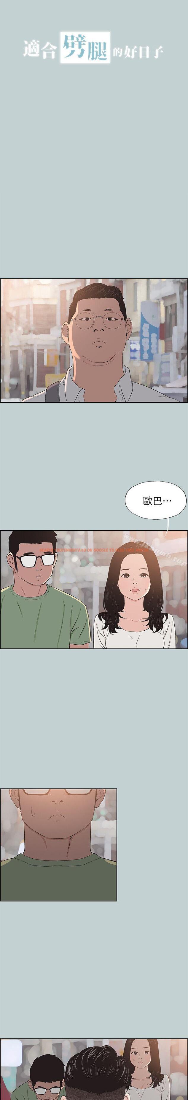 查看漫画適合劈腿的好日子 - 第101話-不要跟那傢伙做 - tymanga.com中的113073图片
