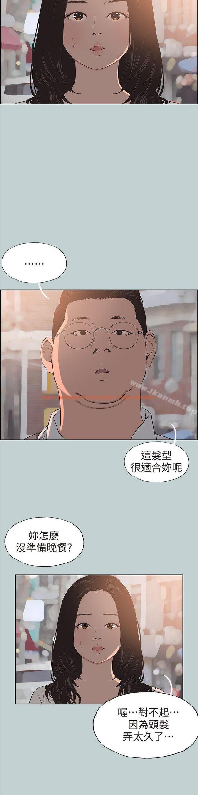 查看漫画適合劈腿的好日子 - 第101話-不要跟那傢伙做 - tymanga.com中的113159图片