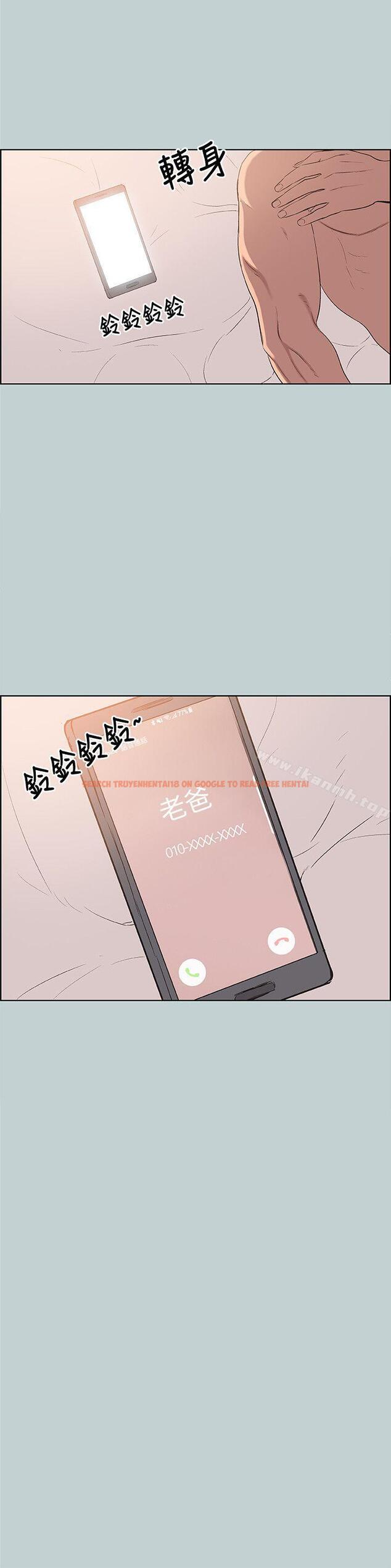 查看漫画適合劈腿的好日子 - 第101話-不要跟那傢伙做 - tymanga.com中的113332图片