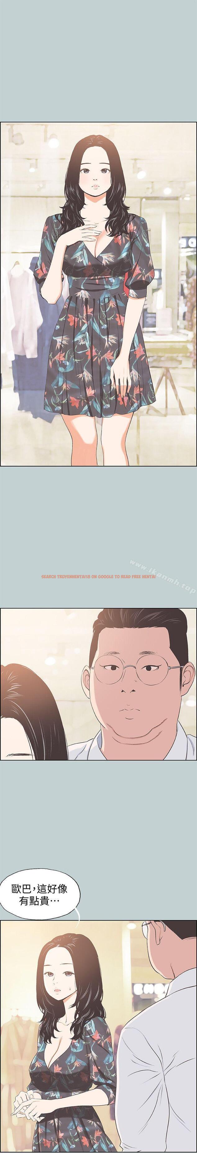 查看漫画適合劈腿的好日子 - 第101話-不要跟那傢伙做 - tymanga.com中的113338图片