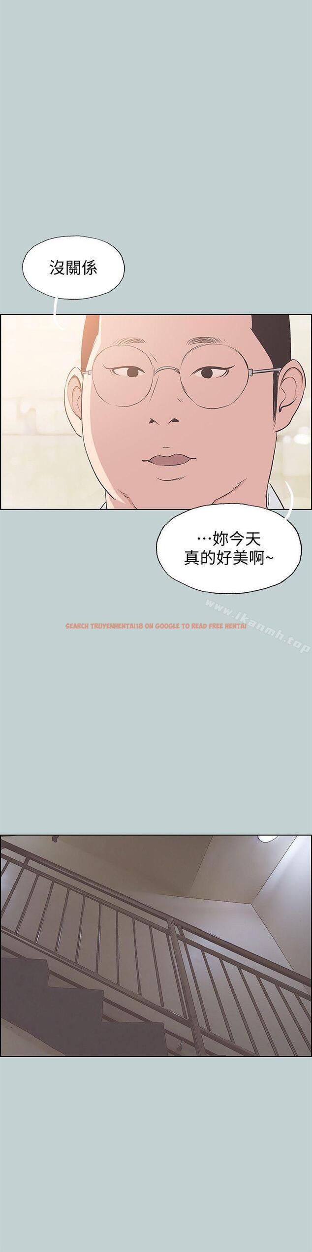 查看漫画適合劈腿的好日子 - 第101話-不要跟那傢伙做 - tymanga.com中的113365图片
