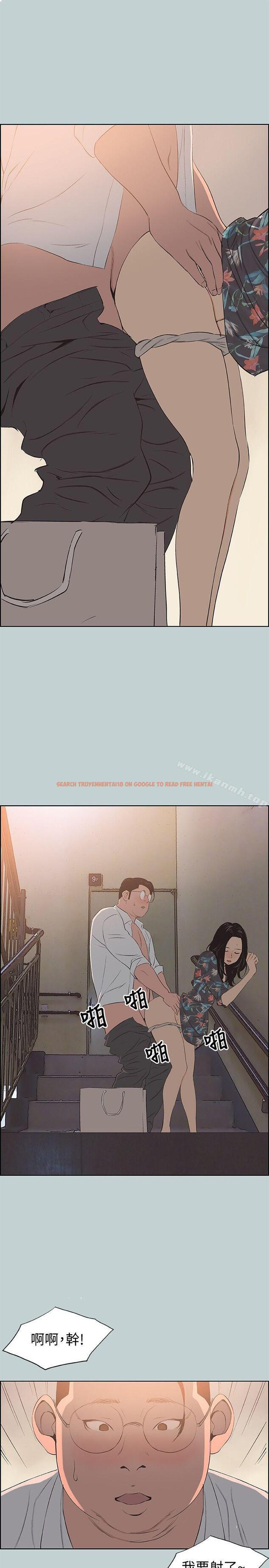 查看漫画適合劈腿的好日子 - 第101話-不要跟那傢伙做 - tymanga.com中的113373图片
