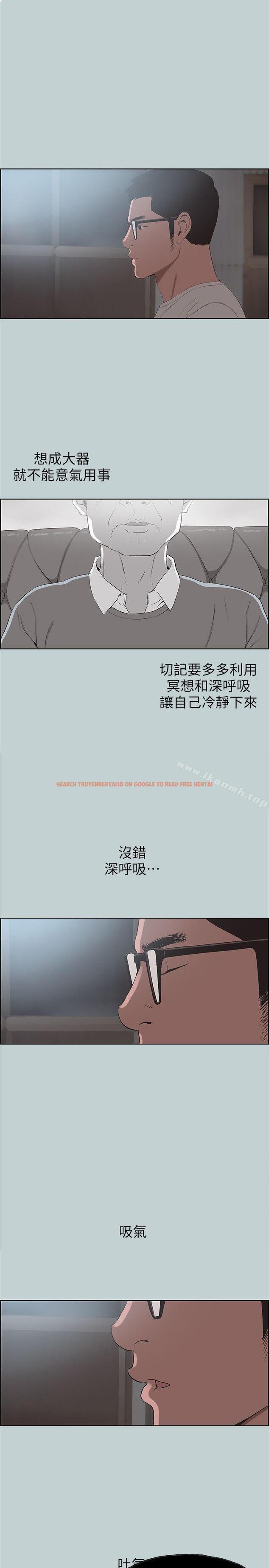 查看漫画適合劈腿的好日子 - 第101話-不要跟那傢伙做 - tymanga.com中的113452图片