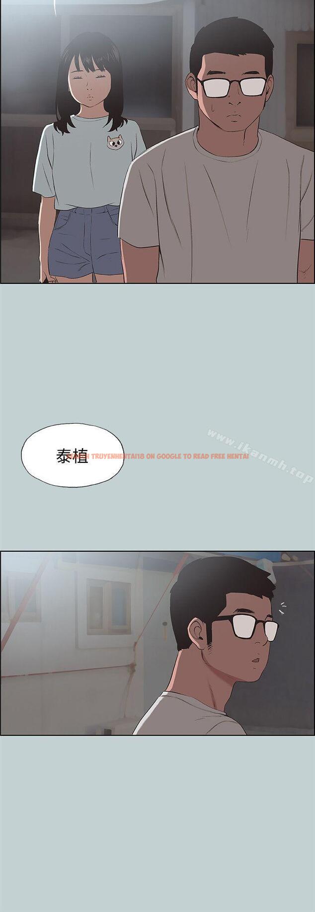 查看漫画適合劈腿的好日子 - 第101話-不要跟那傢伙做 - tymanga.com中的113490图片