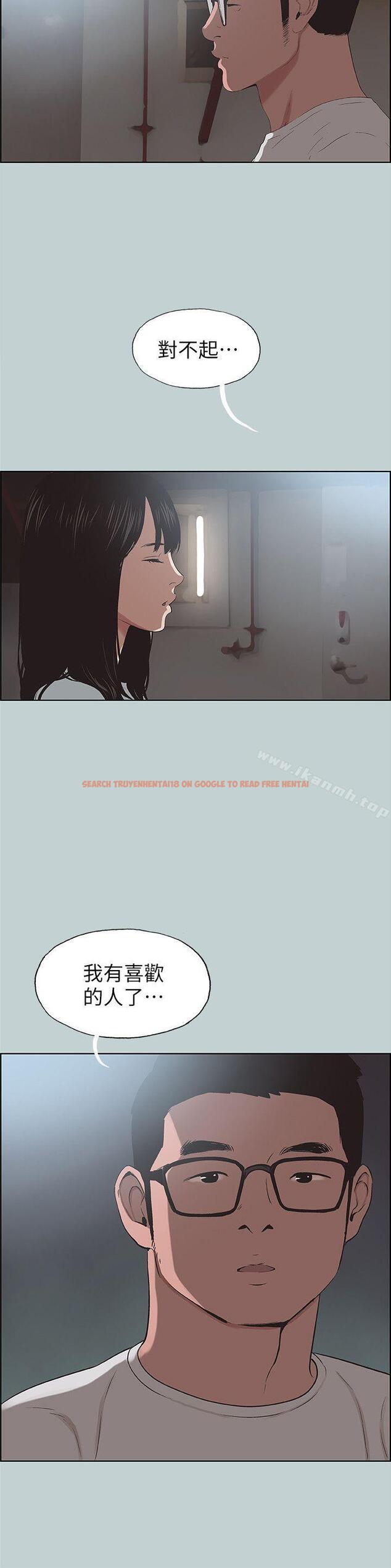 查看漫画適合劈腿的好日子 - 第101話-不要跟那傢伙做 - tymanga.com中的113529图片