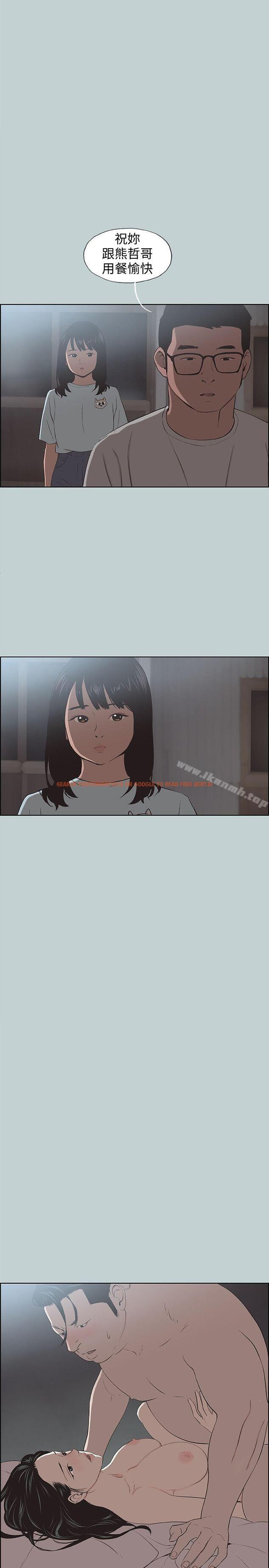 查看漫画適合劈腿的好日子 - 第101話-不要跟那傢伙做 - tymanga.com中的113541图片