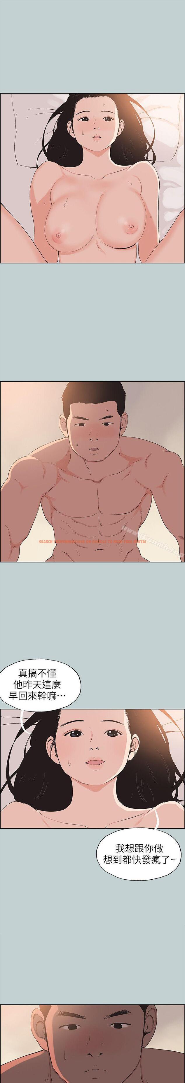 查看漫画適合劈腿的好日子 - 第101話-不要跟那傢伙做 - tymanga.com中的113572图片