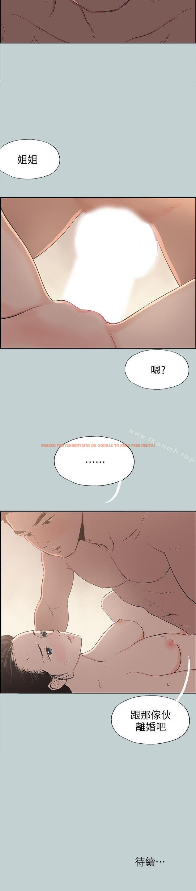 查看漫画適合劈腿的好日子 - 第101話-不要跟那傢伙做 - tymanga.com中的113588图片