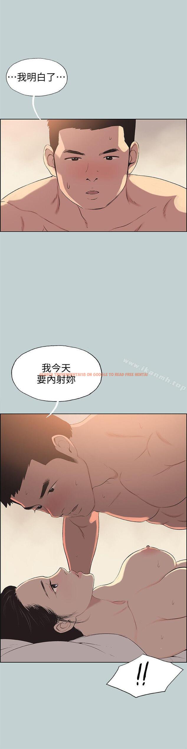 查看漫画適合劈腿的好日子 - 第102話-我要內射妳 - tymanga.com中的113785图片