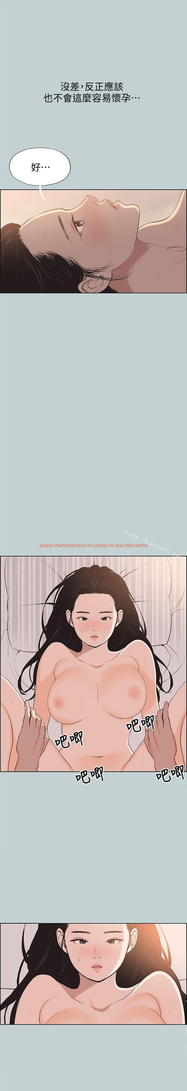 查看漫画適合劈腿的好日子 - 第102話-我要內射妳 - tymanga.com中的113798图片
