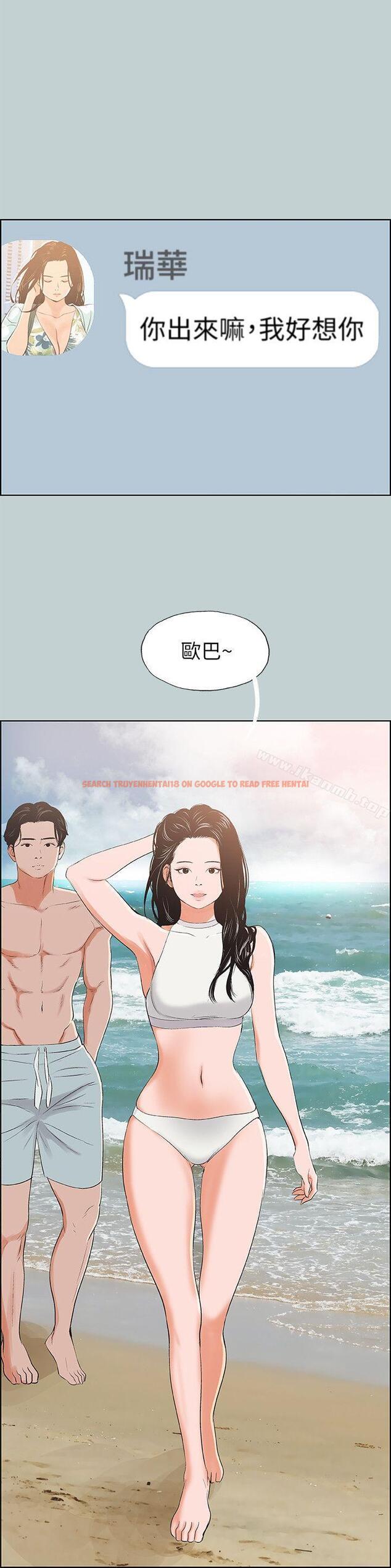 查看漫画適合劈腿的好日子 - 第102話-我要內射妳 - tymanga.com中的114004图片