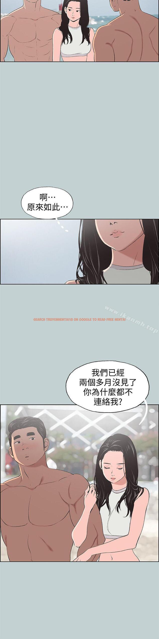 查看漫画適合劈腿的好日子 - 第102話-我要內射妳 - tymanga.com中的114038图片