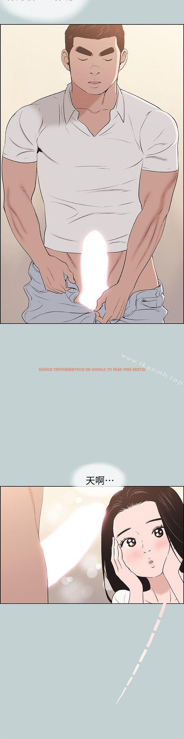 查看漫画適合劈腿的好日子 - 第103話-我是熊哲歐巴未來的新娘 - tymanga.com中的114195图片