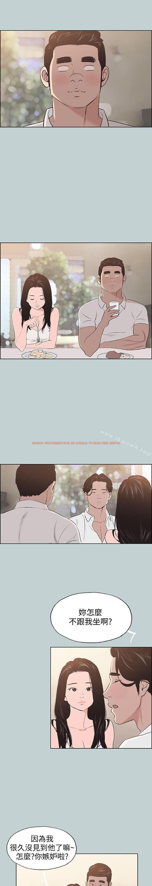 查看漫画適合劈腿的好日子 - 第103話-我是熊哲歐巴未來的新娘 - tymanga.com中的114203图片