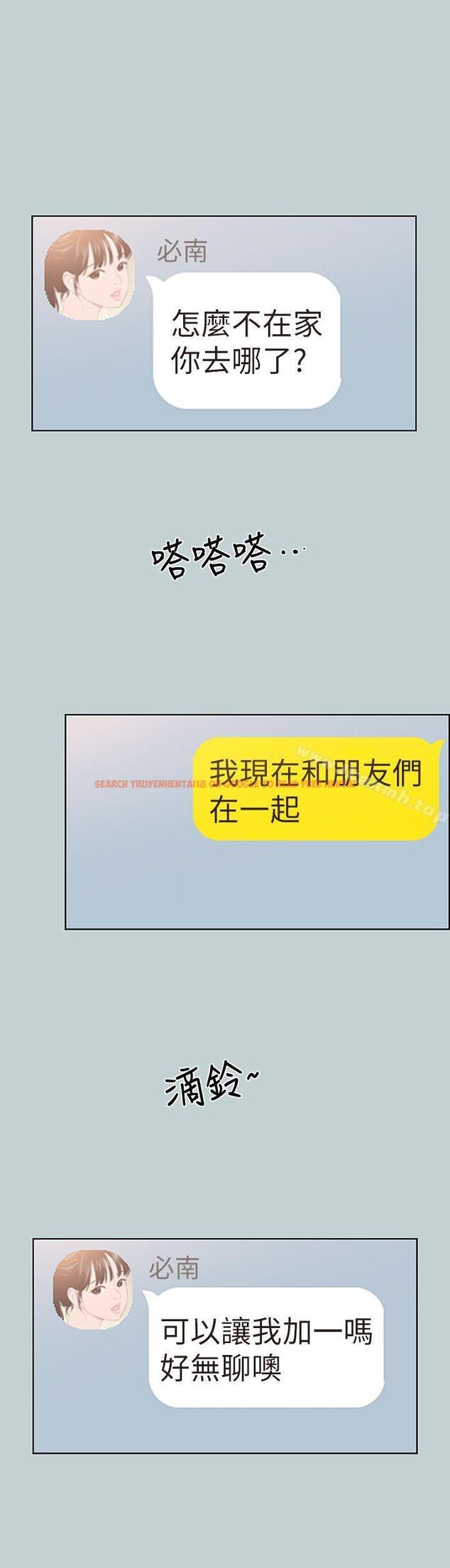 查看漫画適合劈腿的好日子 - 第103話-我是熊哲歐巴未來的新娘 - tymanga.com中的114309图片