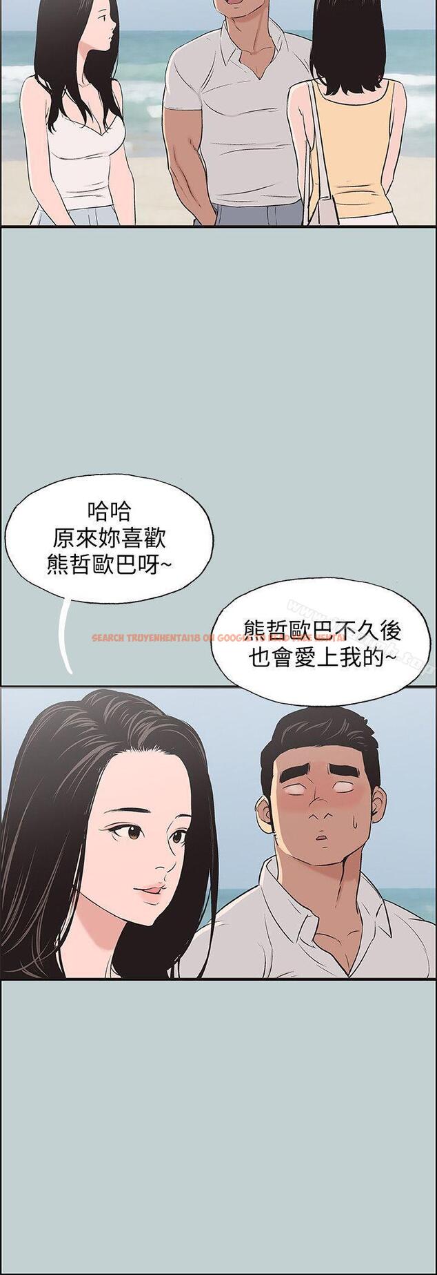 查看漫画適合劈腿的好日子 - 第103話-我是熊哲歐巴未來的新娘 - tymanga.com中的114466图片