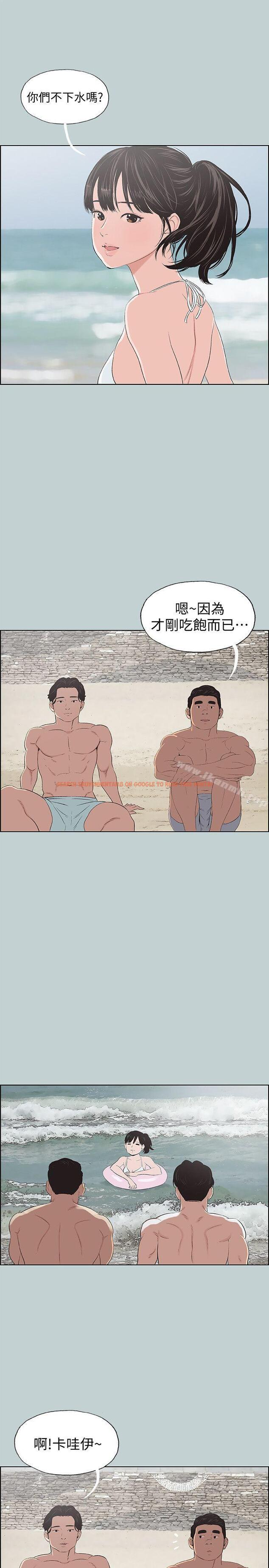 查看漫画適合劈腿的好日子 - 第103話-我是熊哲歐巴未來的新娘 - tymanga.com中的114544图片