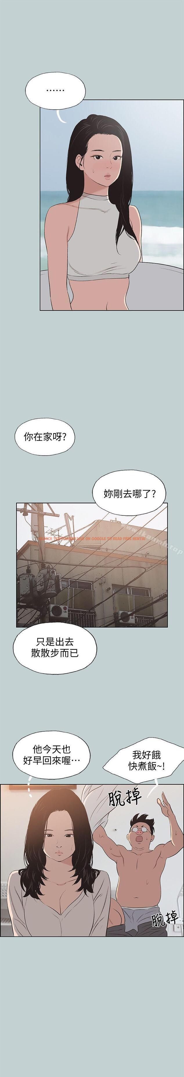 查看漫画適合劈腿的好日子 - 第103話-我是熊哲歐巴未來的新娘 - tymanga.com中的114578图片