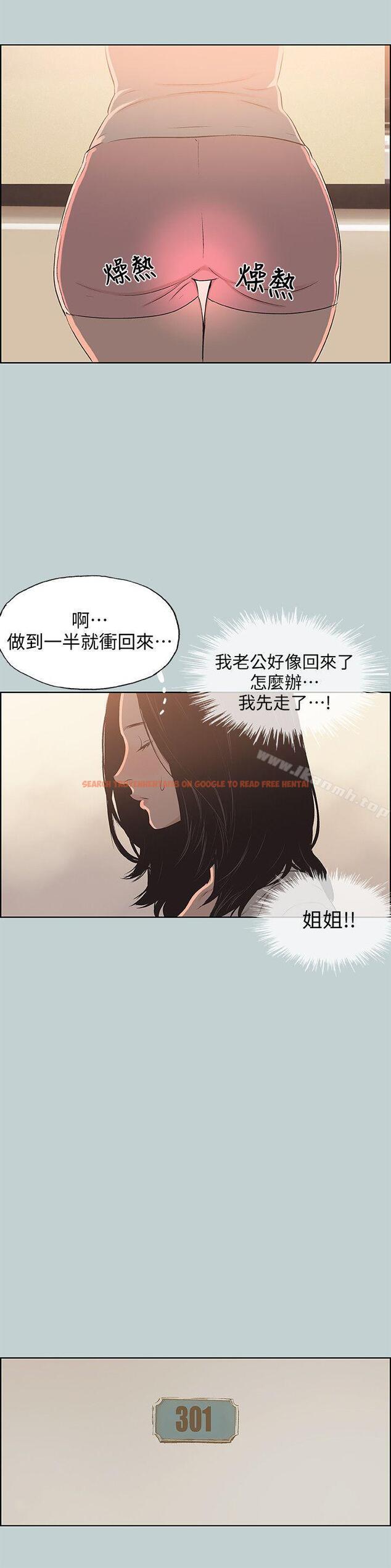 查看漫画適合劈腿的好日子 - 第103話-我是熊哲歐巴未來的新娘 - tymanga.com中的114599图片