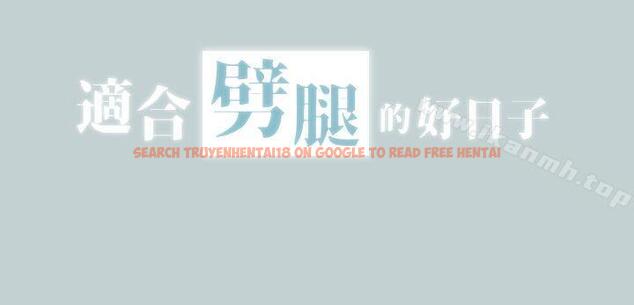 查看漫画適合劈腿的好日子 - 第104話-未捅先濕 - tymanga.com中的114743图片