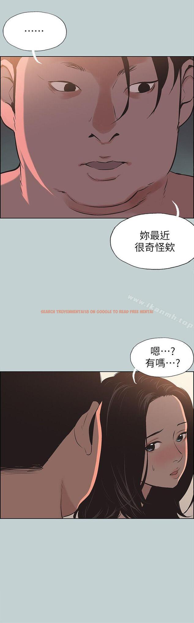 查看漫画適合劈腿的好日子 - 第104話-未捅先濕 - tymanga.com中的114795图片