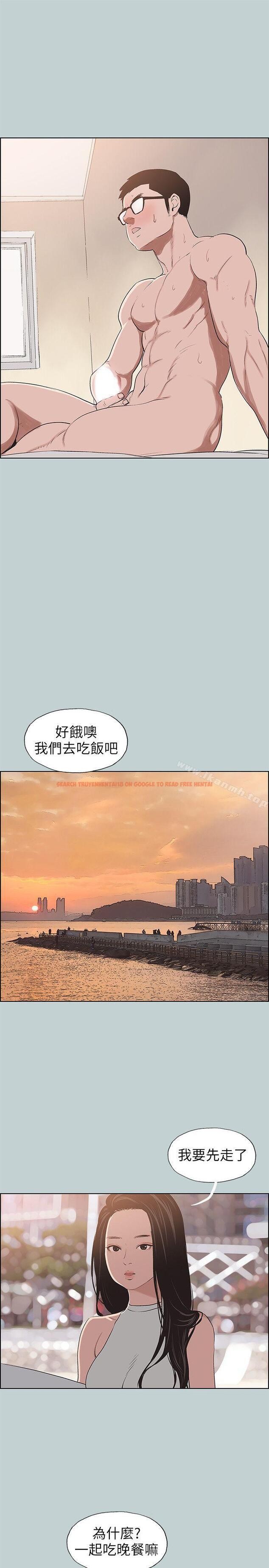 查看漫画適合劈腿的好日子 - 第104話-未捅先濕 - tymanga.com中的114958图片