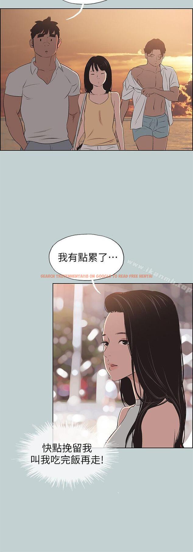 查看漫画適合劈腿的好日子 - 第104話-未捅先濕 - tymanga.com中的114993图片