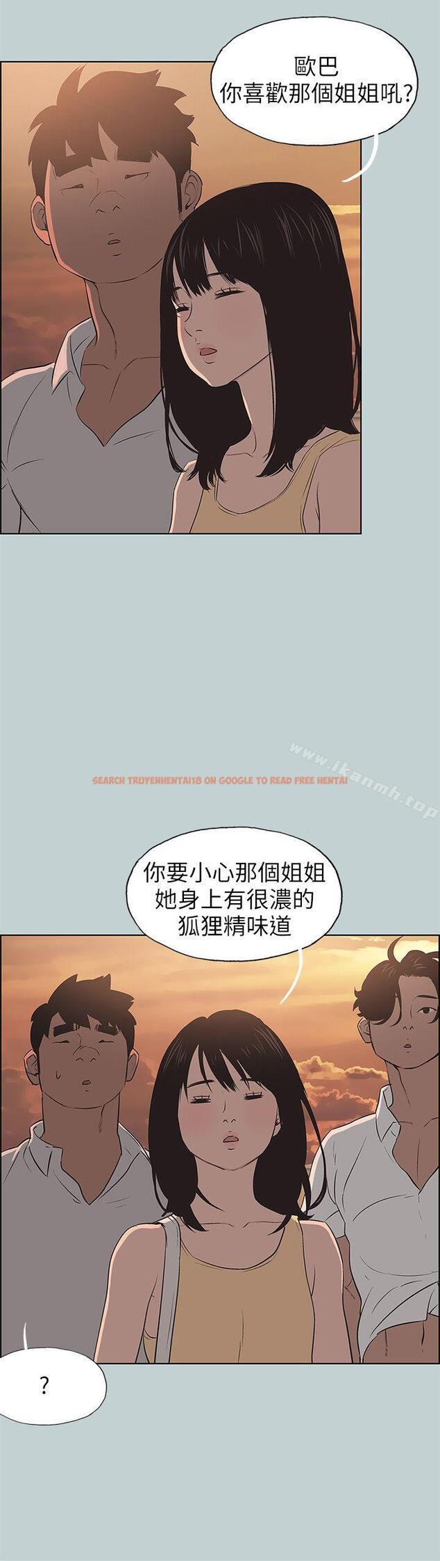 查看漫画適合劈腿的好日子 - 第104話-未捅先濕 - tymanga.com中的115037图片