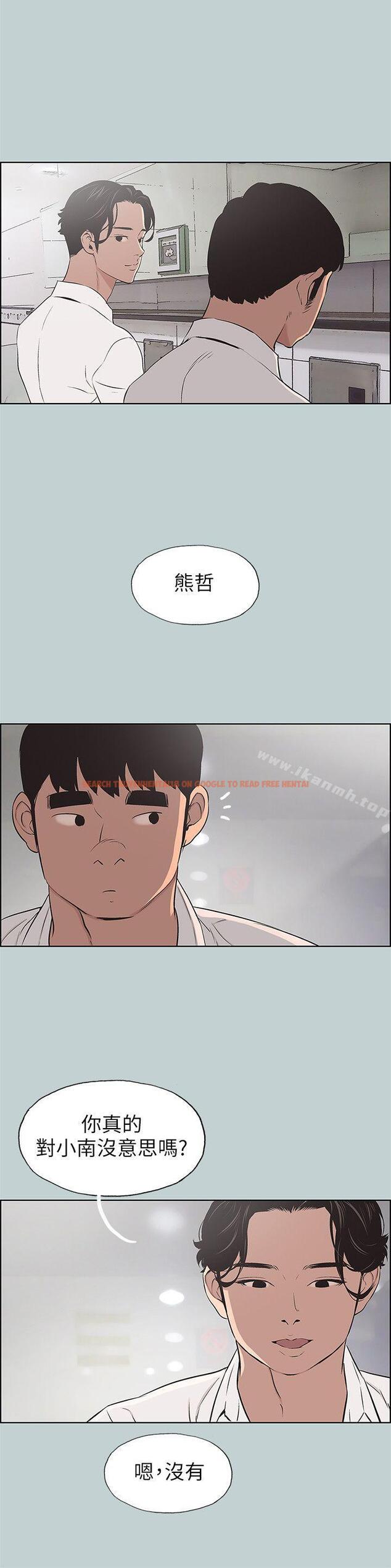 查看漫画適合劈腿的好日子 - 第104話-未捅先濕 - tymanga.com中的115325图片