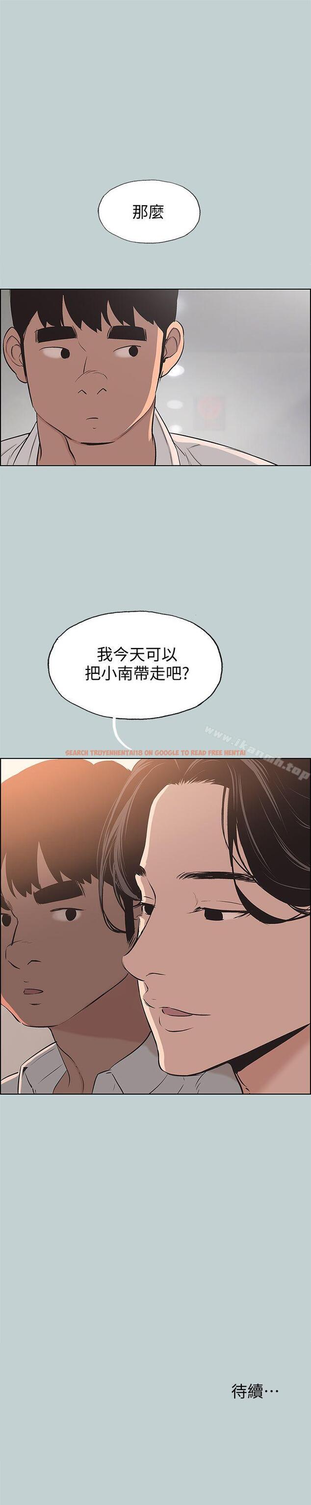 查看漫画適合劈腿的好日子 - 第104話-未捅先濕 - tymanga.com中的115331图片