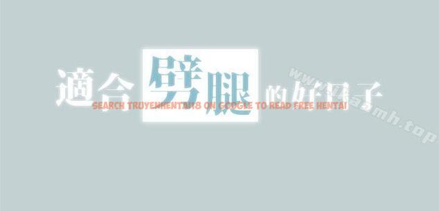 查看漫画適合劈腿的好日子 - 第105話-我配不上她 - tymanga.com中的115379图片