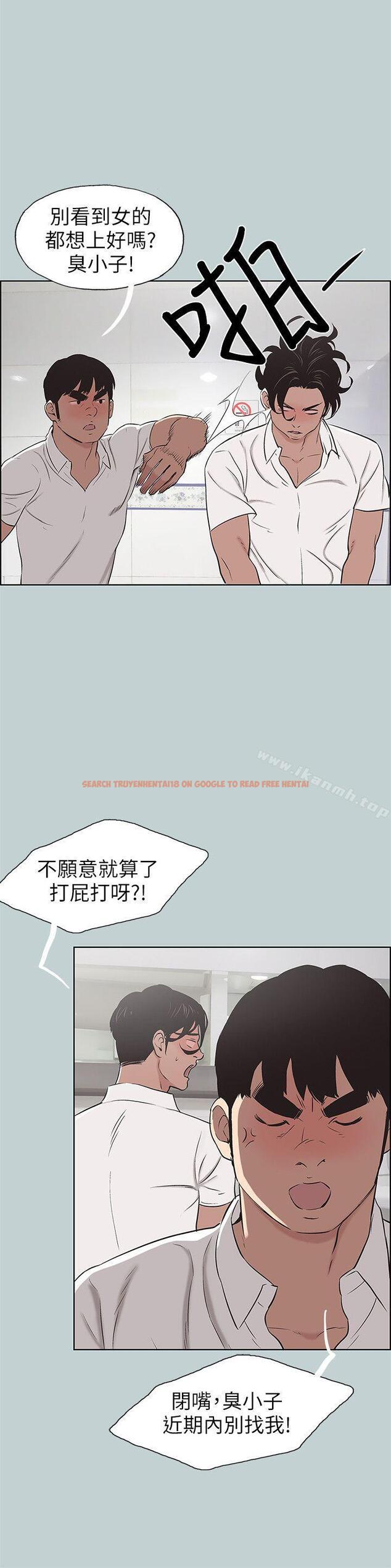 查看漫画適合劈腿的好日子 - 第105話-我配不上她 - tymanga.com中的115425图片