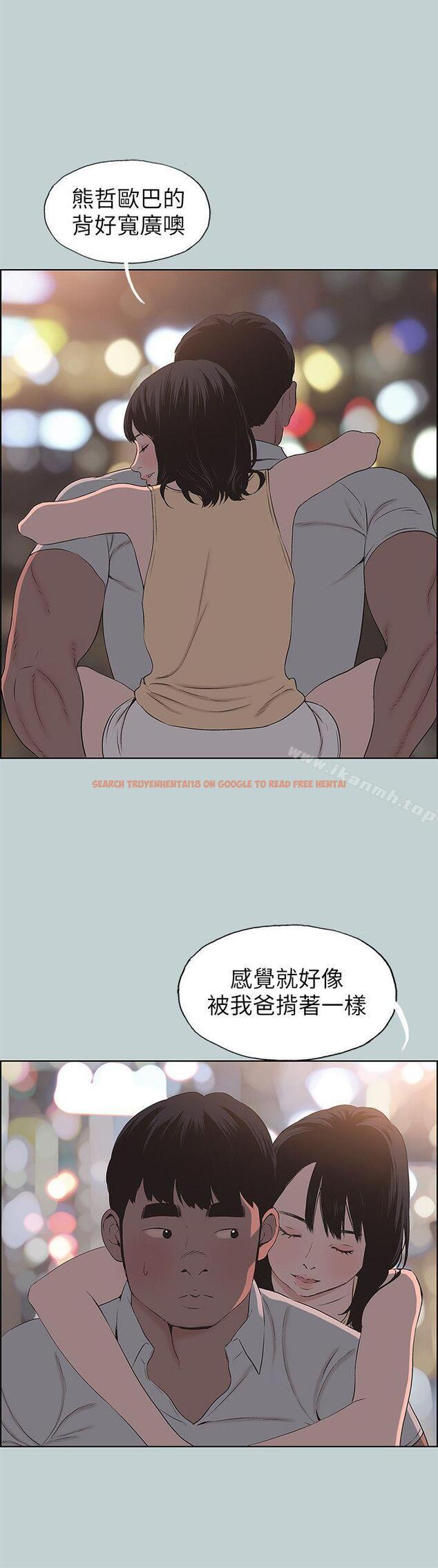 查看漫画適合劈腿的好日子 - 第105話-我配不上她 - tymanga.com中的115652图片