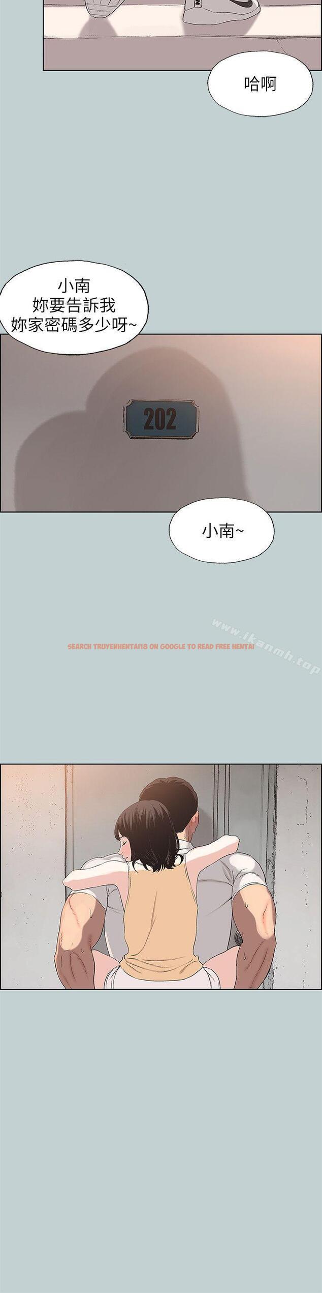 查看漫画適合劈腿的好日子 - 第105話-我配不上她 - tymanga.com中的115686图片