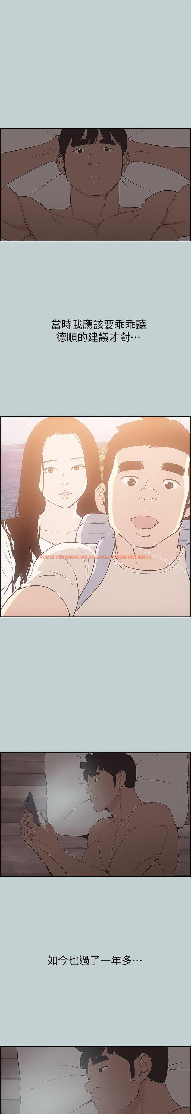 查看漫画適合劈腿的好日子 - 第105話-我配不上她 - tymanga.com中的115908图片