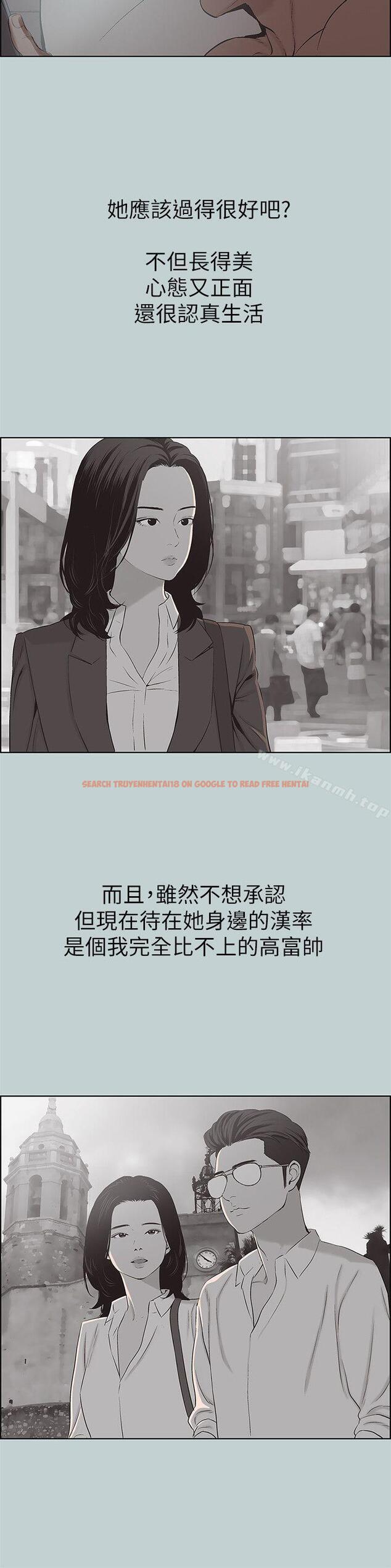 查看漫画適合劈腿的好日子 - 第105話-我配不上她 - tymanga.com中的115918图片