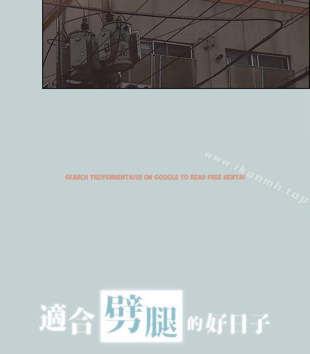 查看漫画適合劈腿的好日子 - 第106話-熊哲是座銅牆鐵壁 - tymanga.com中的116039图片