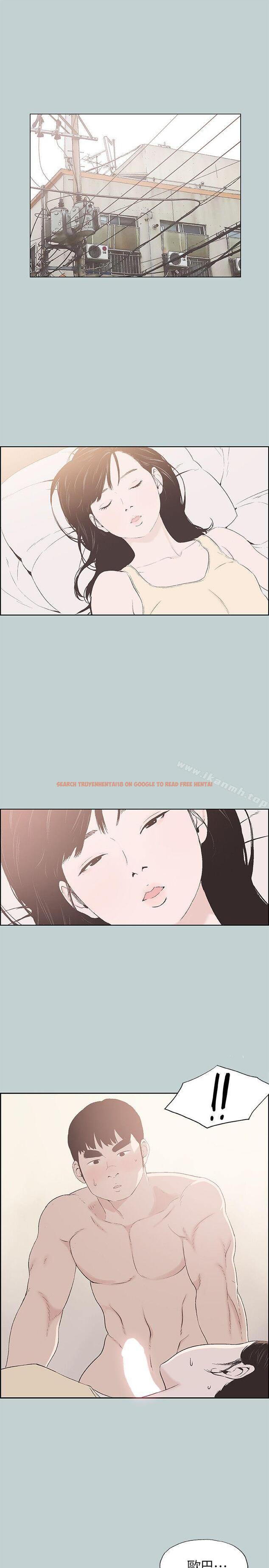 查看漫画適合劈腿的好日子 - 第106話-熊哲是座銅牆鐵壁 - tymanga.com中的116049图片