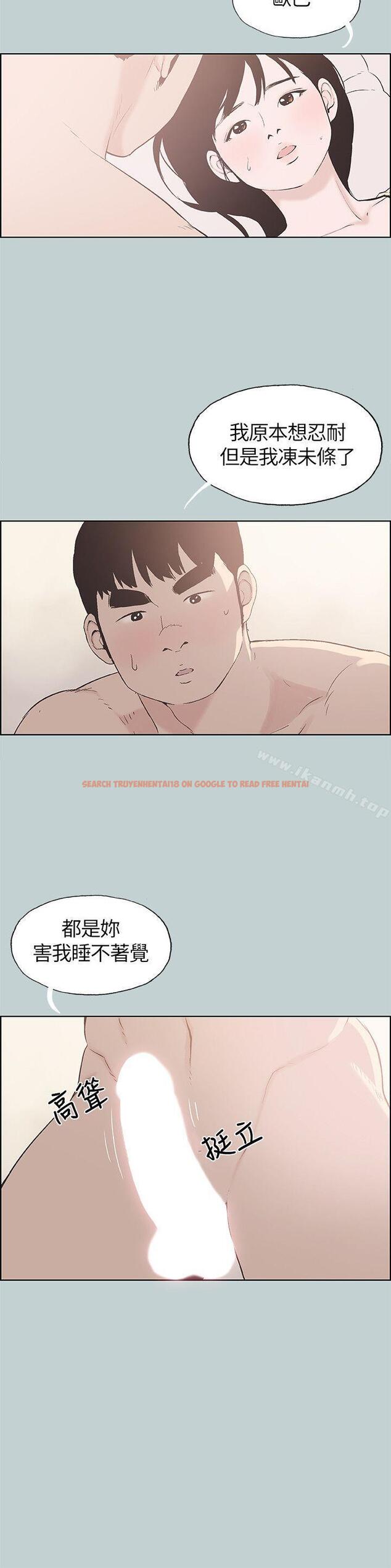 查看漫画適合劈腿的好日子 - 第106話-熊哲是座銅牆鐵壁 - tymanga.com中的116079图片