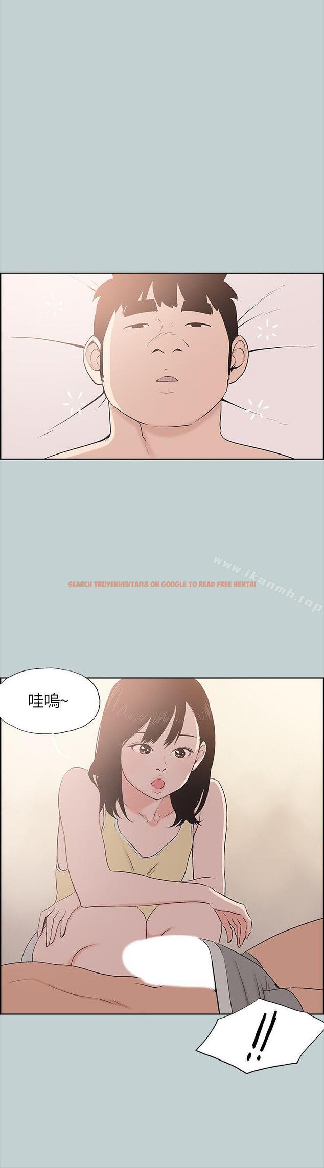 查看漫画適合劈腿的好日子 - 第106話-熊哲是座銅牆鐵壁 - tymanga.com中的116201图片