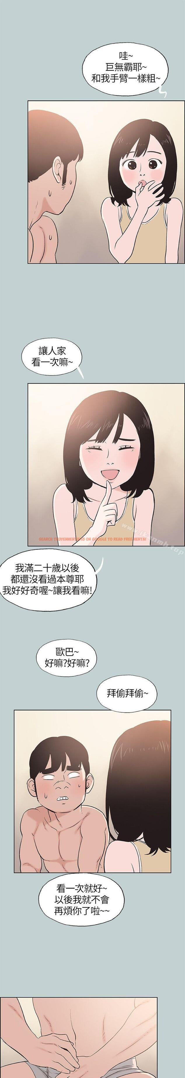 查看漫画適合劈腿的好日子 - 第106話-熊哲是座銅牆鐵壁 - tymanga.com中的116307图片