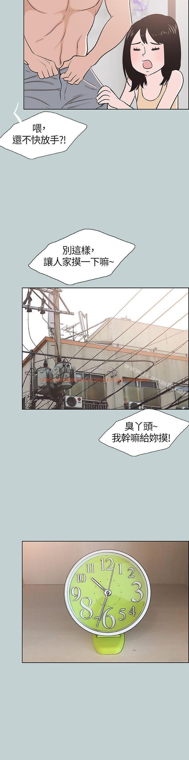 查看漫画適合劈腿的好日子 - 第106話-熊哲是座銅牆鐵壁 - tymanga.com中的116445图片