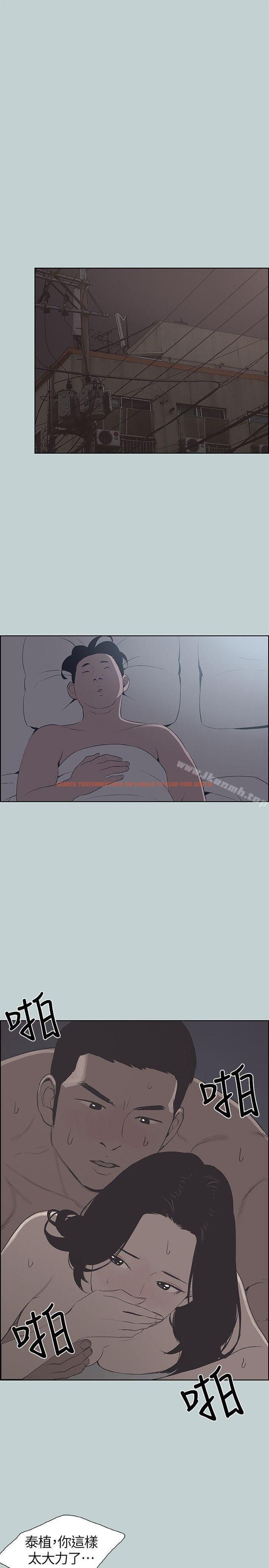 查看漫画適合劈腿的好日子 - 第106話-熊哲是座銅牆鐵壁 - tymanga.com中的116496图片