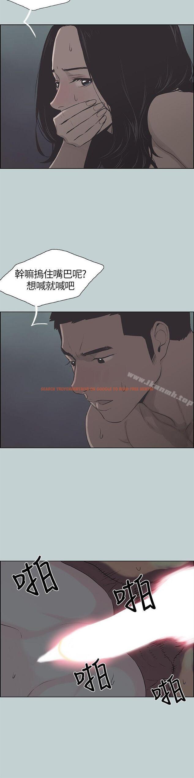 查看漫画適合劈腿的好日子 - 第106話-熊哲是座銅牆鐵壁 - tymanga.com中的116512图片