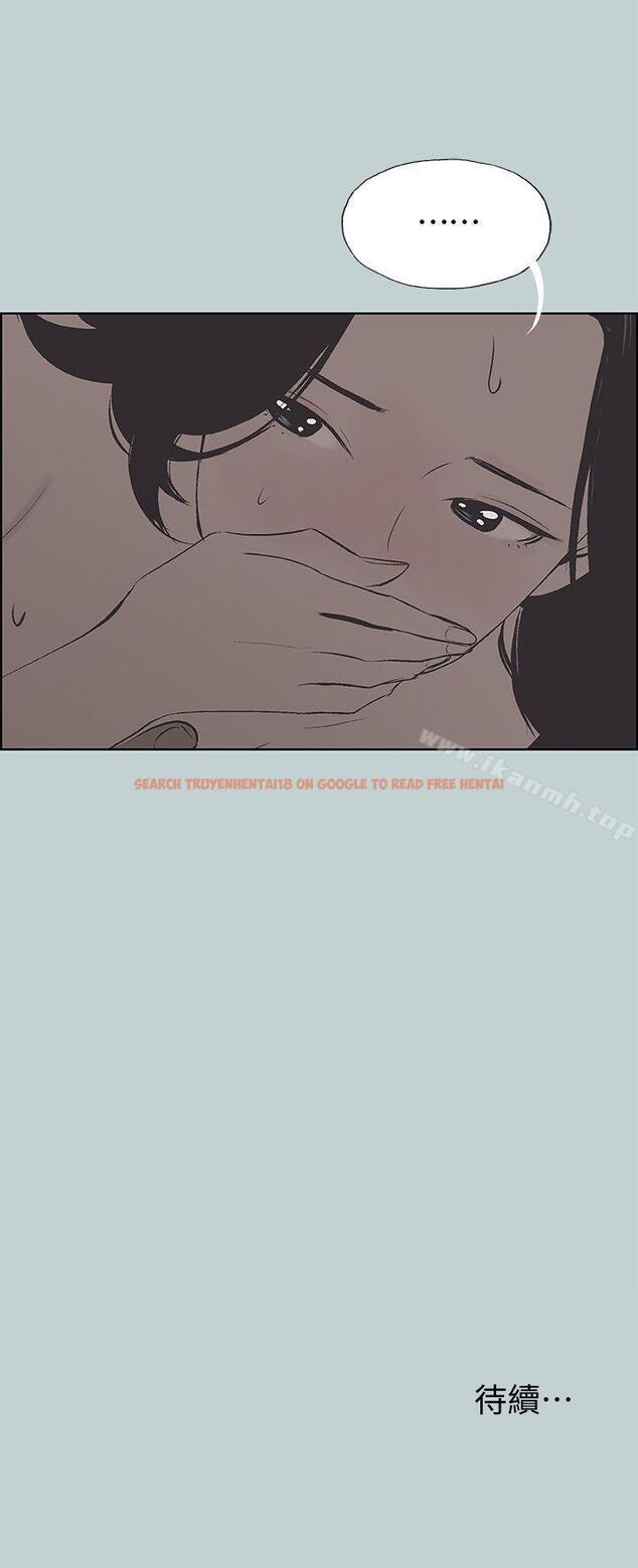 查看漫画適合劈腿的好日子 - 第106話-熊哲是座銅牆鐵壁 - tymanga.com中的116529图片