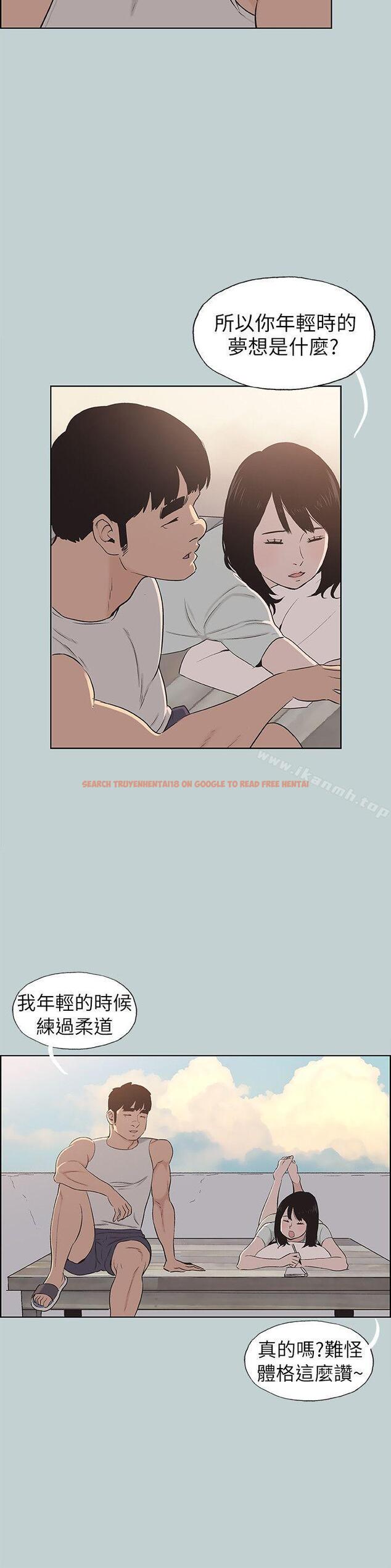 查看漫画適合劈腿的好日子 - 第107話-不是沒有努力過 - tymanga.com中的116725图片